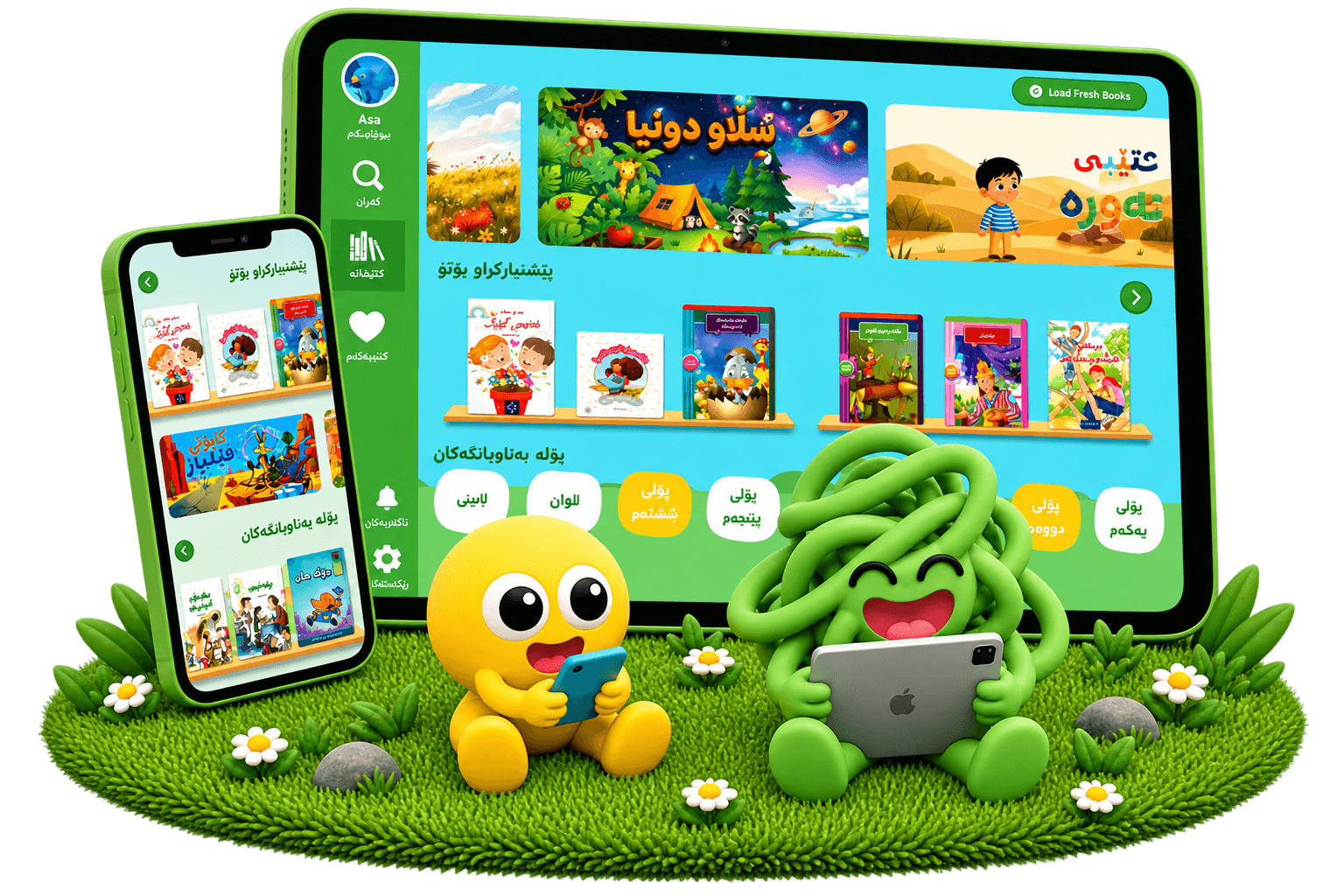 Fêri on tablet and smartphone with mascots